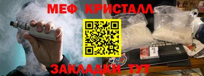 гашик Мариинск