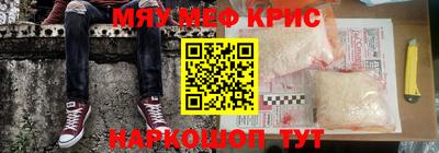 мдма Малоярославец
