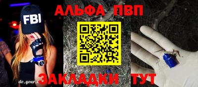 гашик Мариинск