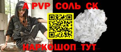 мет Малгобек