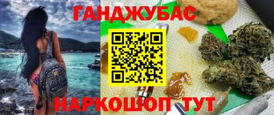 мдма Малоярославец