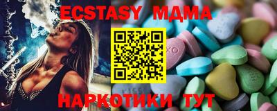 гашик Мариинск
