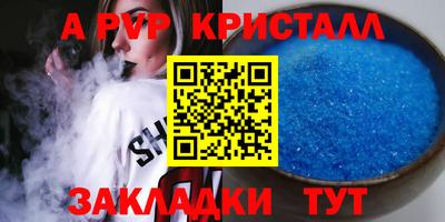 мдма Малоярославец