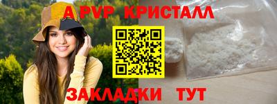 гашик Мариинск