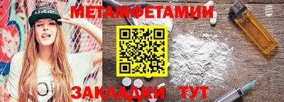 мет Малгобек