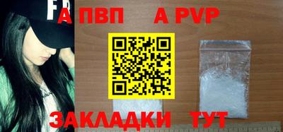 мдма Малоярославец