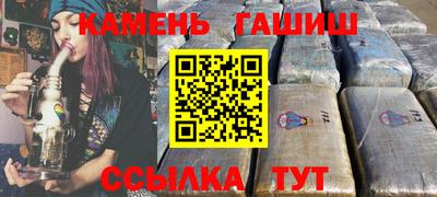 мет Малгобек