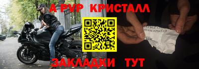 гашик Мариинск