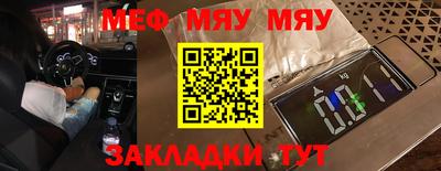 гашик Мариинск