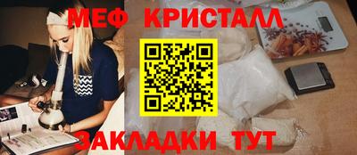 мдма Малоярославец