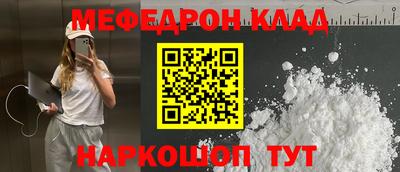 мет Малгобек