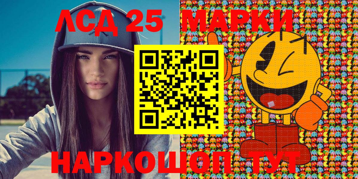 Марки 25I-NBOMe 1500мкг  Вход с VPN  Владимир  Марки 25I-NBOMe 1500мкг 