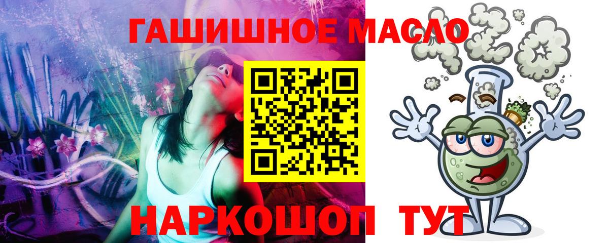Дистиллят ТГК Wax Владимир